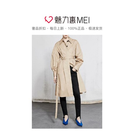 预售 Mo＆Co．/摩安珂 卡其色腰带饰灯笼袖女士连衣裙商品大图