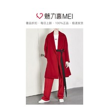 预售 Mo＆Co．/摩安珂 红色简约休闲绑带秋冬女士中长款大衣图片