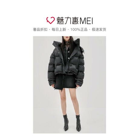 预售 Mo＆Co．/摩安珂 黑色简约休闲保暖秋冬女士短款羽绒服商品大图