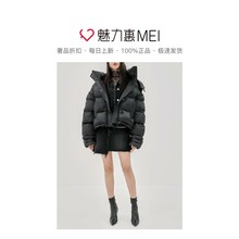 预售 Mo＆Co．/摩安珂 黑色简约休闲保暖秋冬女士短款羽绒服图片