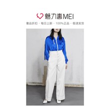 预售 Mo＆Co．/摩安珂 蓝色棒球领长袖女士夹克图片