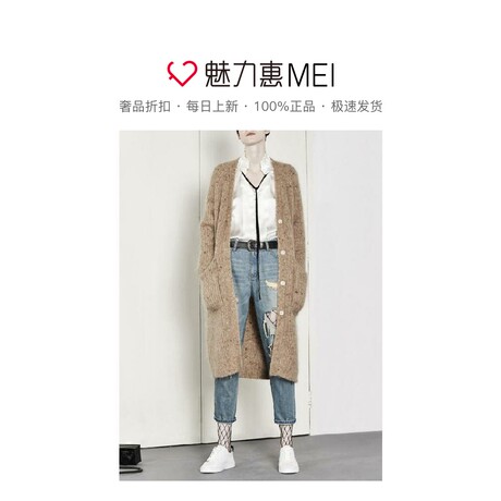 预售 Mo＆Co．/摩安珂 驼杏色时尚中长款开襟女士秋冬针织开衫商品大图