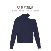 预售 Mo＆Co．/摩安珂 深宝蓝色半高领女士秋冬露肩针织衫图片