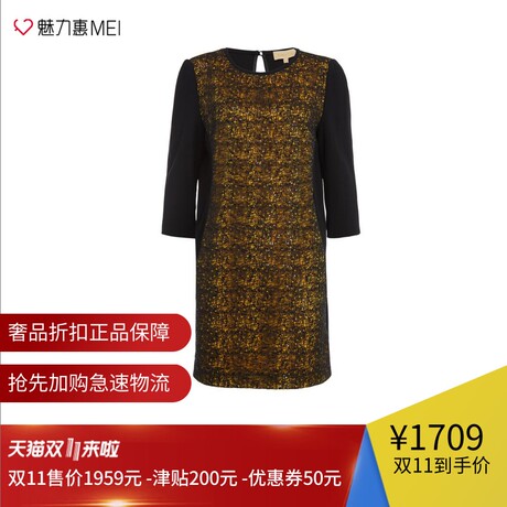 预售 Ports/宝姿 黄黑拼色优雅时尚春夏女士七分袖连衣裙商品大图