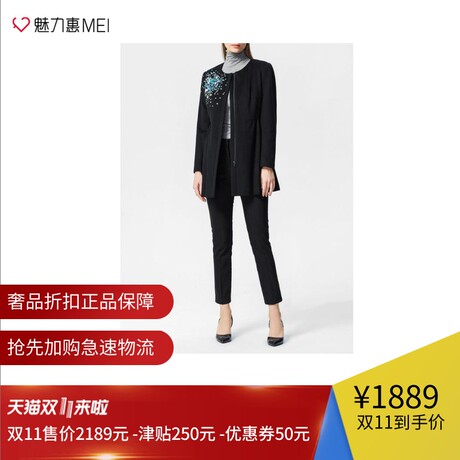 预售 Ports/宝姿 黑色绣片钻饰收腰长袖大衣商品大图