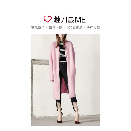 预售 Mo＆Co．/摩安珂 裸粉色时尚圆领女士秋冬中长款拉链毛衫商品大图