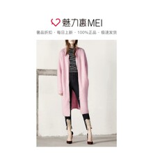预售 Mo＆Co．/摩安珂 裸粉色时尚圆领女士秋冬中长款拉链毛衫图片
