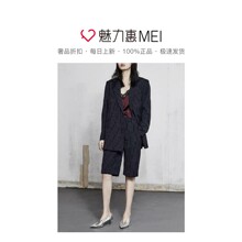 预售 Mo＆Co．/摩安珂 深蓝白条纹翻领长袖通勤女士西装外套图片