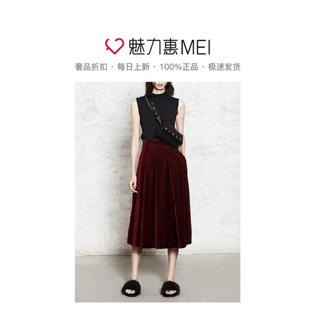 预售 Mo＆Co．/摩安珂 酒红色丝绒百褶半身裙商品大图
