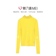 预售 Mo＆Co．/摩安珂 蜡笔黄色高领女士秋冬套头针织衫图片