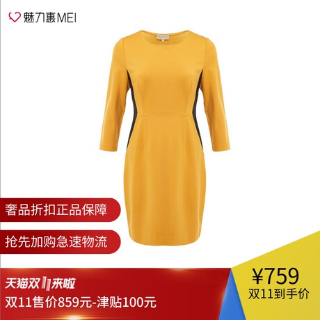 预售 Ports/宝姿 黄色拼黑色圆领长袖收腰女士连衣裙商品大图