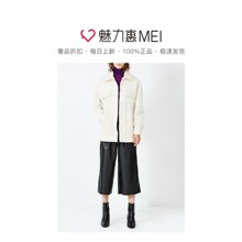 预售 Mo＆Co．/摩安珂 白色翻领长袖毛呢外套图片