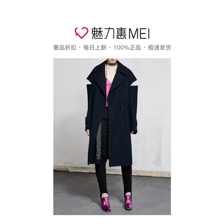 预售 Mo＆Co．/摩安珂 深蓝色翻领剪断式长袖时尚女士外套商品大图