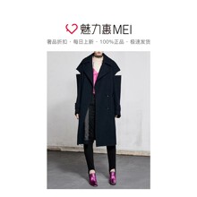 预售 Mo＆Co．/摩安珂 深蓝色翻领剪断式长袖时尚女士外套图片