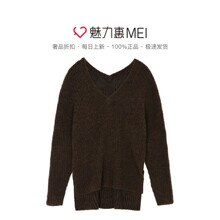 预售 Mo＆Co．/摩安珂 棕色V领女士长袖针织衫图片