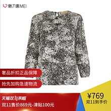 预售 Ports/宝姿 灰白色混桑蚕丝休闲秋冬女士七分袖上衣图片