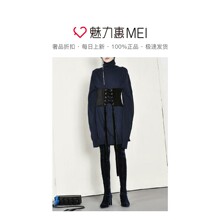 预售 Mo＆Co．/摩安珂 深蓝色休闲宽松百搭女士长袖针织连衣裙图片