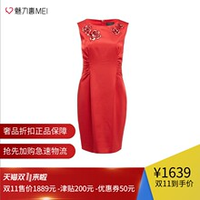 预售 Ports/宝姿 橘红色花朵刺绣饰圆领无袖女士连衣裙图片