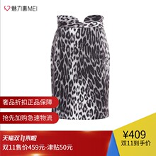 预售 Ports/宝姿 深灰色动物纹印花女士包臀半身裙图片
