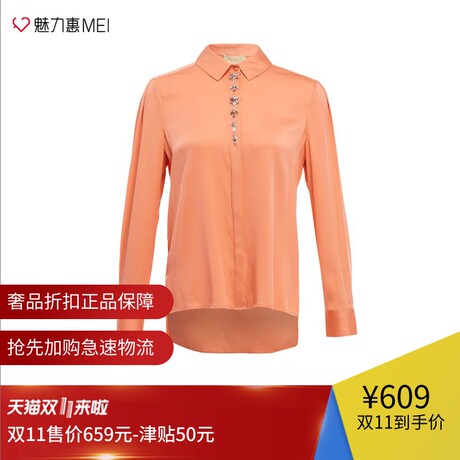 预售 Ports/宝姿 淡橘色混桑蚕丝珠饰翻领长袖女士衬衫商品大图