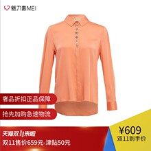 预售 Ports/宝姿 淡橘色混桑蚕丝珠饰翻领长袖女士衬衫图片