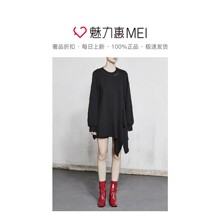 预售 Mo＆Co．/摩安珂 黑色刺绣字母连衣裙图片