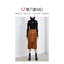 预售 Mo＆Co．/摩安珂 黑色字母高领女士秋冬挖肩针织毛衫图片