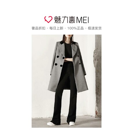 预售 Mo＆Co．/摩安珂 深灰色撞色翻领长袖气质女士毛呢外套商品大图
