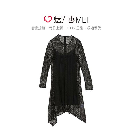 预售 Mo＆Co．/摩安珂 黑色网纱两件套连衣裙商品大图