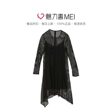 预售 Mo＆Co．/摩安珂 黑色网纱两件套连衣裙图片