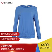 预售 Ports/宝姿 蓝色简约休闲松紧口秋冬女士长袖上衣图片