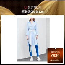 预售 Mo＆Co．/摩安珂 蓝白色条纹衬衫连衣裙图片