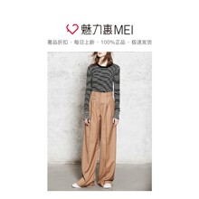 预售 Mo＆Co．/摩安珂 黑白拼色条纹圆领女士长袖秋冬针织衫图片