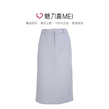 预售 Mo&Co. 灰色简约长款包臀半身裙图片