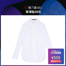 预售 Mo&Co. 白色翻领长袖圆摆设计女士衬衫图片