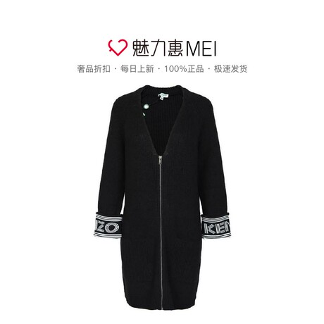 预售 KENZO/高田贤三 黑色拉链字母拼接V领女士秋冬针织开衫商品大图