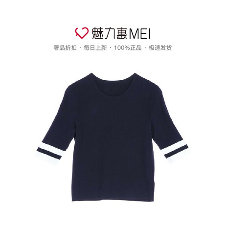 预售 Mo&Co. 深宝蓝色简约圆领中袖上衣商品大图