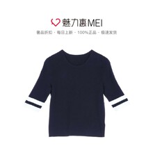 预售 Mo&Co. 深宝蓝色简约圆领中袖上衣图片