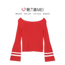 预售 Mo&Co. 红色条纹喇叭长袖针织衫图片
