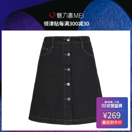 预售 Mo&Co. 黑色单排扣插袋牛仔半身裙商品大图