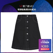 预售 Mo&Co. 黑色单排扣插袋牛仔半身裙图片