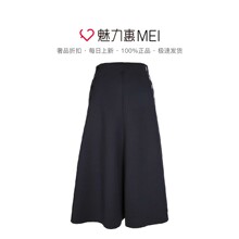 预售 Mo&Co. 黑色双排扣半身裙图片