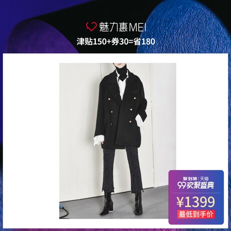 预售 Mo&Co. 黑色双排扣女士外套商品大图