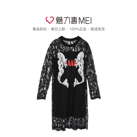 预售 Mo&Co. 黑色蕾丝两件套连衣裙商品大图