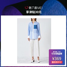 预售 MOCO/摩安珂 蓝白条纹拼接全棉翻领女士春秋长袖衬衫图片