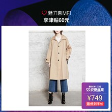 预售 Mo&Co. 卡其色撞色腰带女士风衣图片