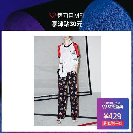 预售 Mo&Co. 拼色插肩袖女士时尚T恤商品大图