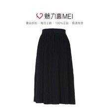 预售 Mo&Co. 黑色毛织压褶半身裙图片