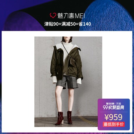 预售 Mo&Co. 军绿色简约抽身连帽女士羽绒服商品大图