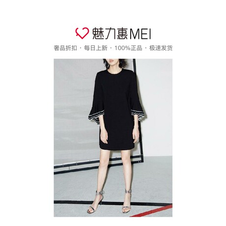 预售 Mo&Co. 黑色荷叶边袖连衣裙商品大图